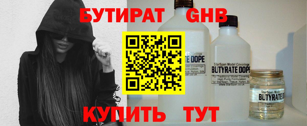 АМФ   Вход с VPN  А ПВП СК кристаллы  Волгодонск  Лсд 25  Конопля  Меф кристаллы  ГАШИШ 