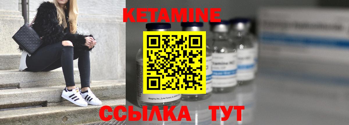 darknet какой сайт  Вход с VPN  Кетамин ketamine  Волгодонск  Кетамин VHQ 