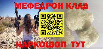 скорость Можайск