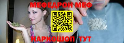 эйфоретик Моздок