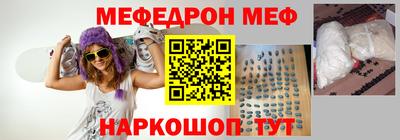 эйфоретик Моздок