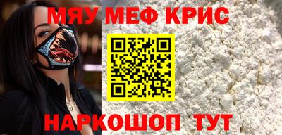 эйфоретик Моздок