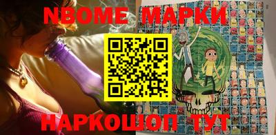 эйфоретик Моздок