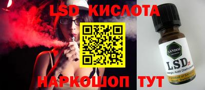 эйфоретик Моздок