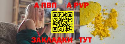 эйфоретик Моздок