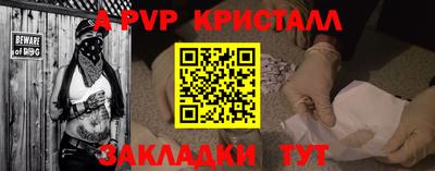 эйфоретик Моздок