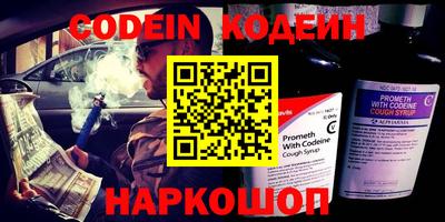 эйфоретик Моздок