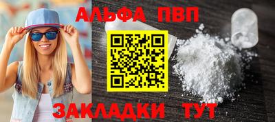 эйфоретик Моздок