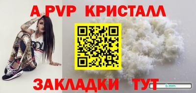 эйфоретик Моздок