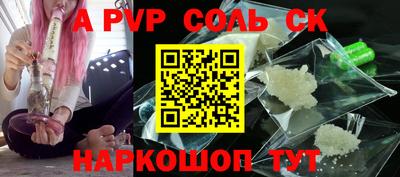 эйфоретик Моздок