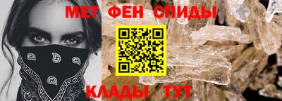 эйфоретик Моздок