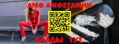 эйфоретик Моздок