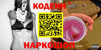 эйфоретик Моздок