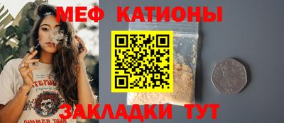 эйфоретик Моздок