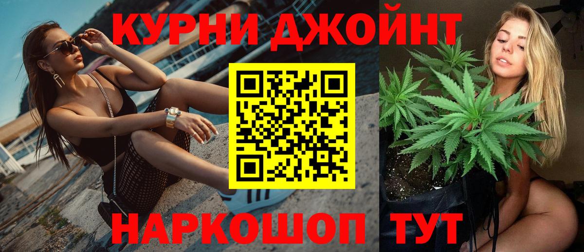 Шишки марихуана MAZAR Волгодонск