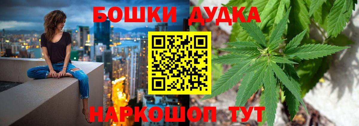 Канабис гибрид  Бошки Шишки Amnesia  Конопля OG Kush  Вход с VPN  Каннабис OG Kush  Волгодонск 